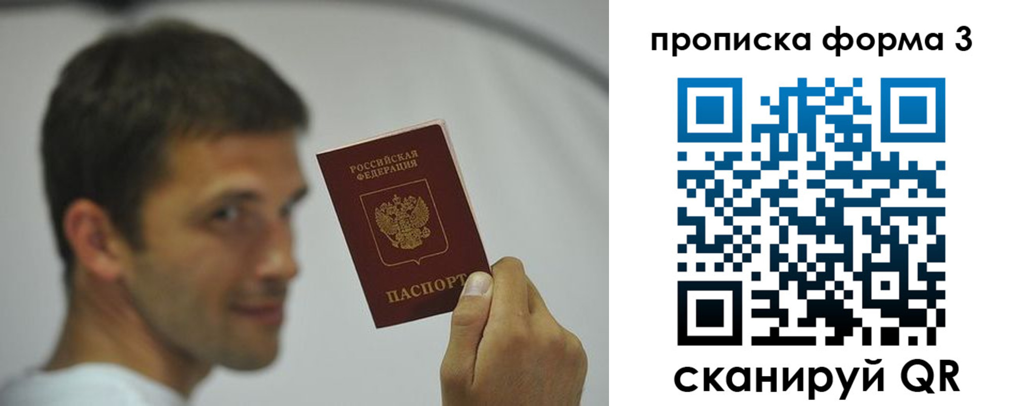 прописка для кредита в Новоаннинском