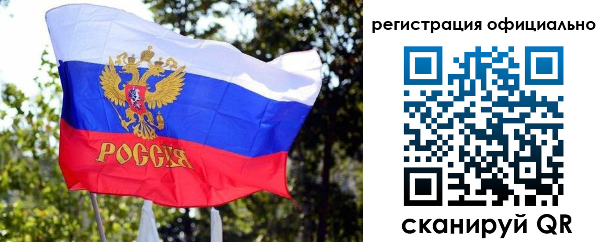 прописка штамп в Новоаннинском