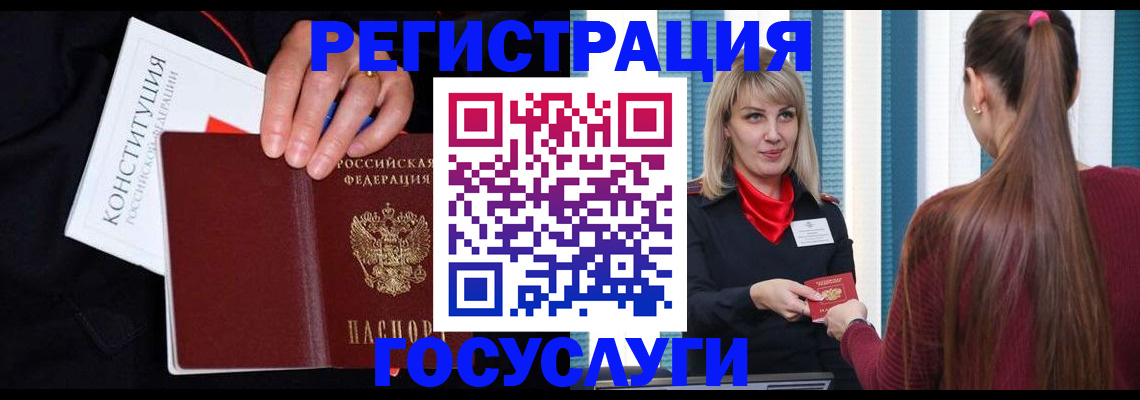 пропишу в квартире в Новоаннинском