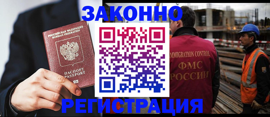 регистрация для дет. сада в Новоаннинском